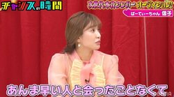 大島麻衣vsぱーてぃーちゃん信子、“性の上級者”の闘いが勃発!?　千鳥「天空の戦い」「悟空とベジータ」とタジタジ
