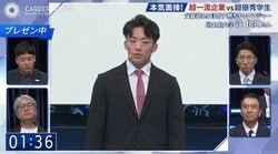「プロ野球選手の父を超える」宣言が裏目に？ 一流企業が「世界はもっと鮮やかで、多様で、喜びも課題もたくさん」とアドバイス