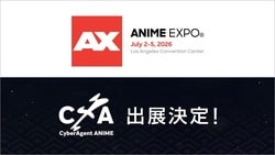 CyberAgent to Exhibit at Anime Expo, One of the World's Largest Anime Conventions, Featuring the World's Fastest Screening of Kagurabachi and Exclusive Merchandise Sales