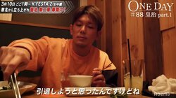 「ホンマは引退しようと思った」皇治、武尊との再戦望む「まだ、戦争は終わってない」