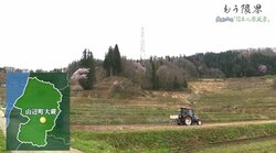 「もう限界」…失われる“日本の原風景”棚田を後世に残すために