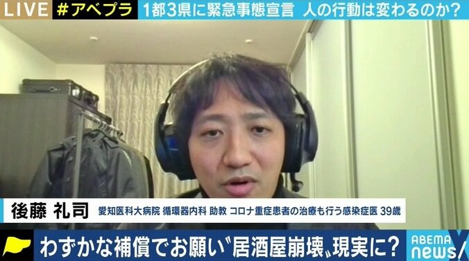 現場で患者に向き合う医師「手洗い、マスク、密回避など、やるべきことを粛々とやることが大切」緊急事態宣言下の国民ができることとは 6枚目