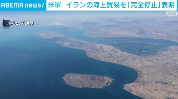 ホルムズ海峡の画像