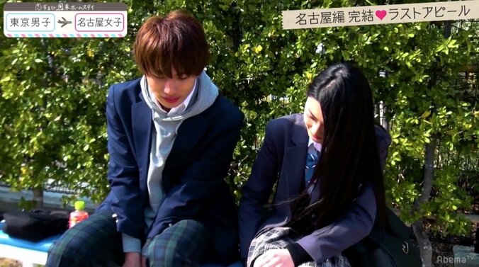 優柔不断なモテ男・ひゅうが出した結論は！？『恋ステ』名古屋編 最終回 10枚目