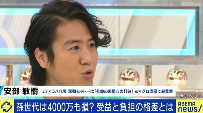 若い世代が選ぶべきは“バラ撒き”と“次世代への負担の先送り”を止める政党・候補者だ…“シルバー民主主義”を批判するだけではダメ? 6枚目