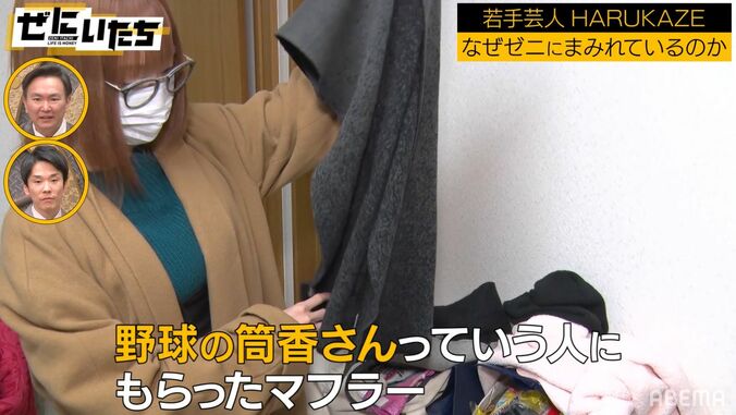 ゲーム課金総額4000万、総資産25億円！芸歴2年目・若手女性芸人の実態にかまいたち騒然 3枚目