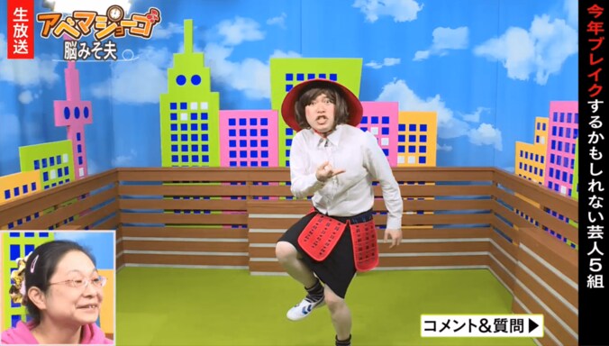 脳みそ夫は「10年前から目を付けていた」 お笑いマニアが“本気で薦める芸人”5組 1枚目