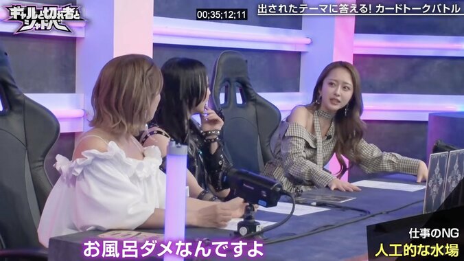 【写真・画像】「人工的に作られた水場がダメで…」 みりちゃむ、“NG仕事”を明かすも「海はいけんのよ、広いから」　2枚目