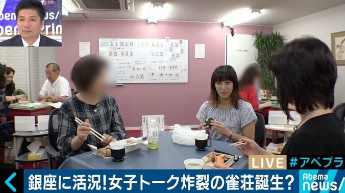 “賭けない、飲まない、吸わない”麻雀に注目も、プロ雀士になりたい子どもたちはゼロ？麻雀界の藤井聡太は誕生するのか 3枚目