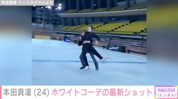 本田真凜と宇野昌磨