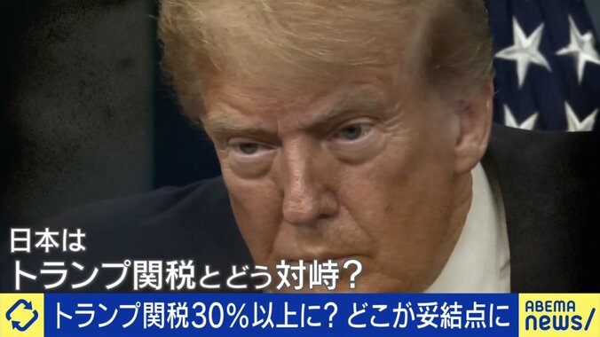 トランプ大統領