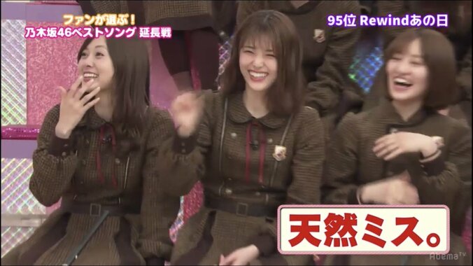 乃木坂46高山一実の天然炸裂！ 「Rewindあの日」の曲名紹介でスタジオが大爆笑 4枚目