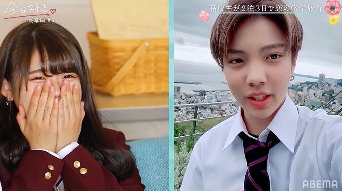 みんなの前でサプライズの告白動画！ゆずはの妹・みるき、胸キュンMAX状態…Nikiも「これはカッコいい」『今日好き』霞草編第5話 1枚目