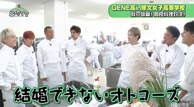 佐野玲於、涼太＆メンディー＆隼＆裕太の4人を「結婚できないオトコーズ」と命名 1枚目