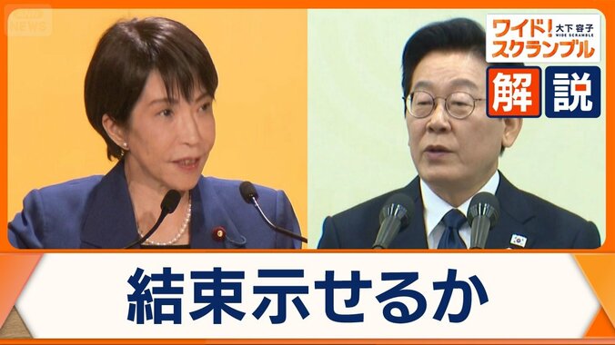 日韓首脳会談　高市総理の地元･奈良で開催…結束示せるか　中国接近の狙いは？ 1枚目