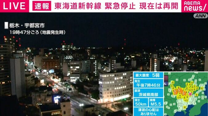 栃木・宇都宮市