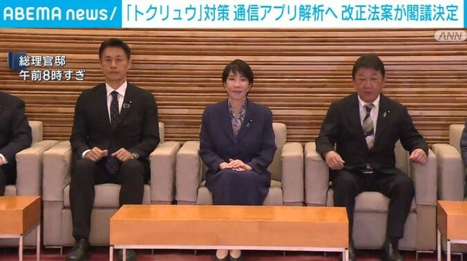 総理官邸