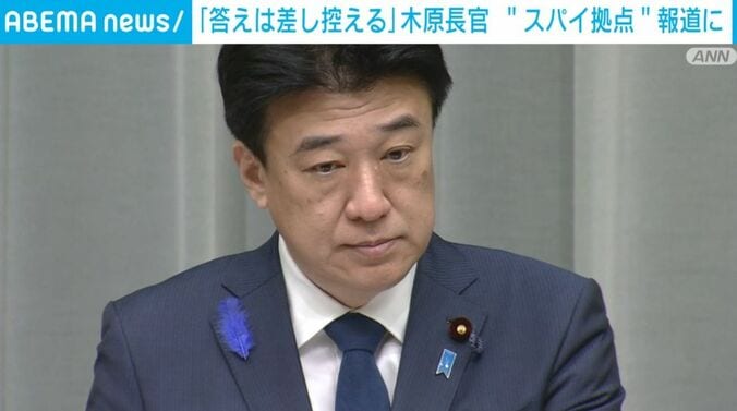 木原官房長官