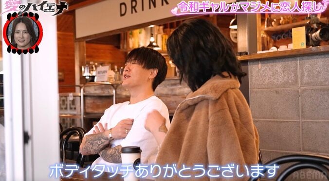 【写真・画像】スポーツ少女→高校中退でギャル化した28歳セクシー美女、大人な魅力で男性陣を翻弄「ボディタッチありがとうございます！」　2枚目