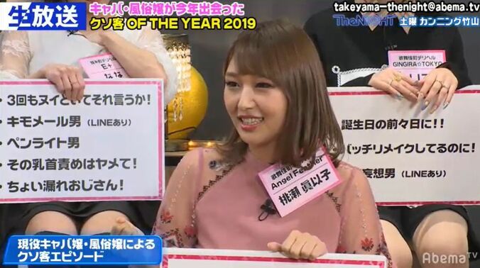 現役キャバ嬢が明かす客のNG行為は電話！「キャバ嬢は基本、電話が嫌い」 2枚目