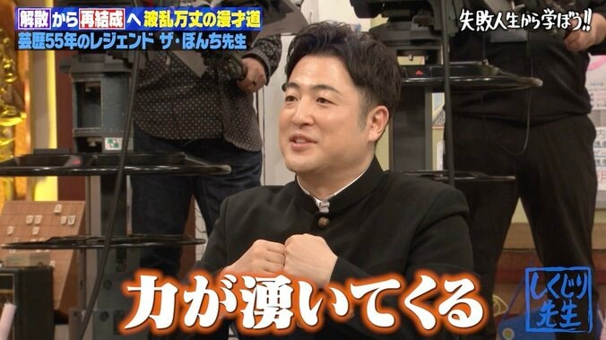 【写真・画像】大御所芸人、コロナ禍でのネタの制作本数にスタジオ驚愕「怖いよ！」「不可能でしょ」　3枚目