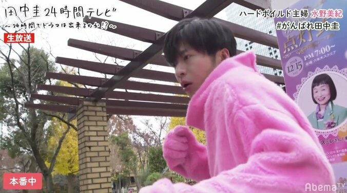 田中圭が「おっさんずラブ」以来の着ぐるみ姿を披露　「はるたみがすごい」とファン歓喜 5枚目