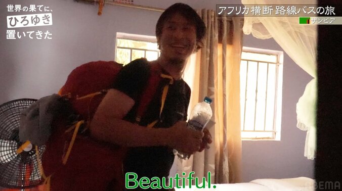 まるでラブホ アフリカのホテルにひろゆき＆東出昌大が感激「アラビアンナイトみたい」「すごいピンク」 2枚目