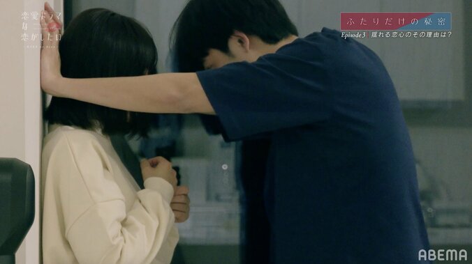 “強引なキス”ってどうするの？男女で教え合う『ドラ恋』同棲ハウスの夜 3枚目