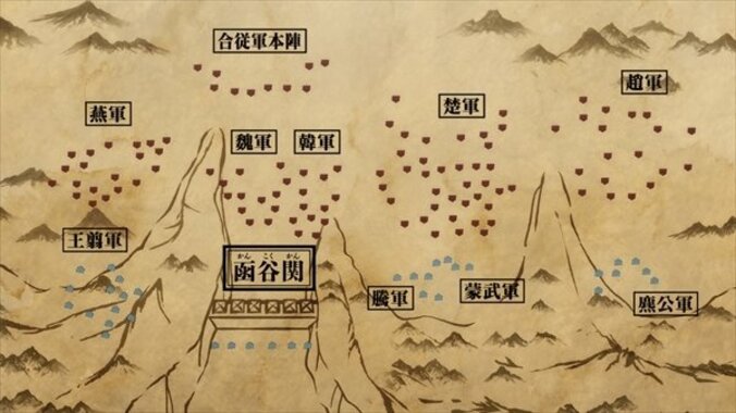 TVアニメ「キングダム」秦国の命運を握る戦いが始まる…！第3話先行カット＆あらすじ公開 4枚目