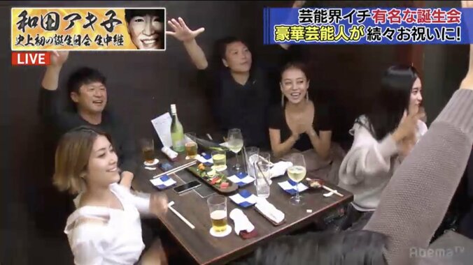 和田アキ子誕生会生中継がスタート！ 出川哲朗が警戒「リアルに何が起こるかわからない」 2枚目