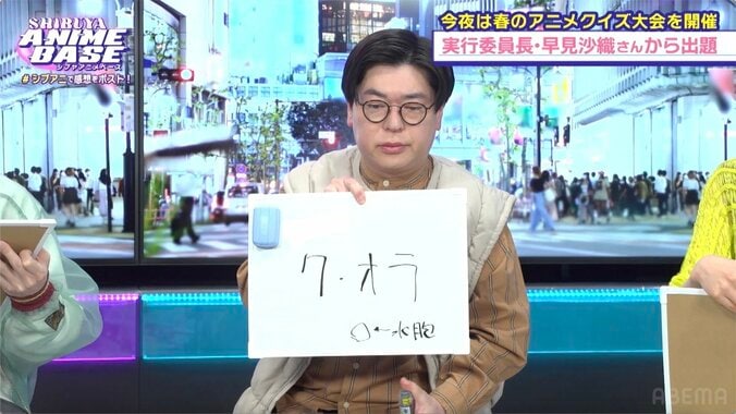 平愛梨がドラえもんの「スケスケ望遠鏡」で夫・長友佑都を監視!? 斜め上すぎる願望を告白 3枚目