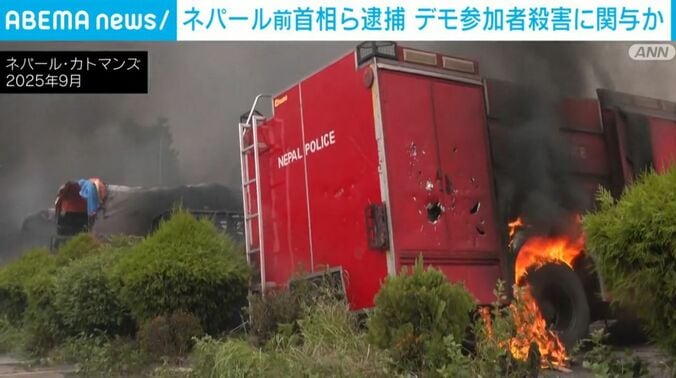 ネパール・カトマンズ