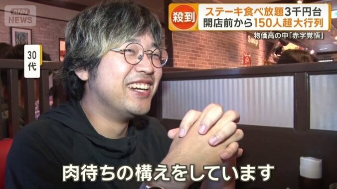 「自然と手が祈りに…」