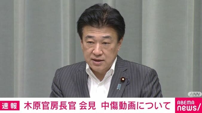 木原稔官房長官