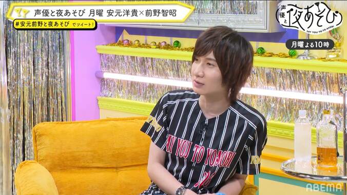 土岐隼一×安元洋貴×前野智昭で「“ツキ”があるのは誰だ」対決！“うん”がつく香りでスタジオ中が激臭パニック 3枚目