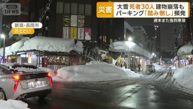 雪の重みに耐えきれず崩れ落ちたアーケードの屋根