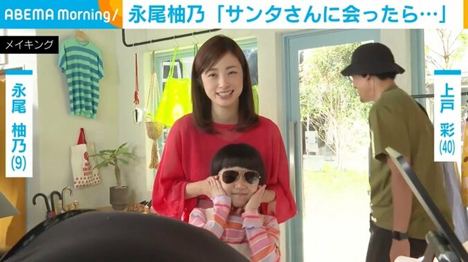 上戸彩と永尾柚乃のオフショット