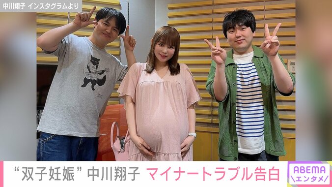 中川翔子 Instagramより