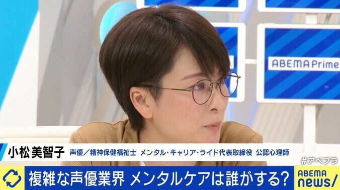 三ツ矢雄二「“声優は裏方”という根本に使う側が戻ってもらいたい」 相次ぐ声優の体調不良、業界を変えるには“ブームの終息”が必要？ 7枚目