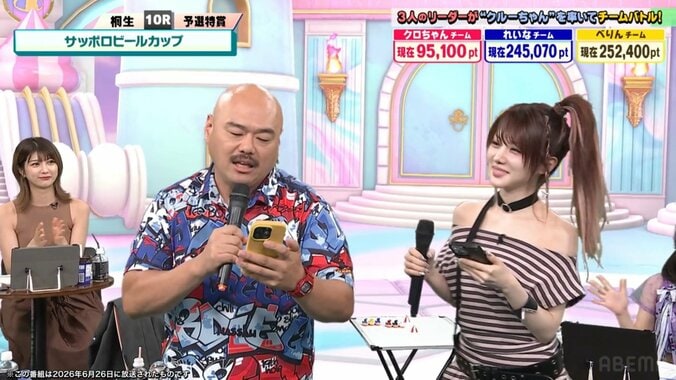 クロちゃんと田中れいな