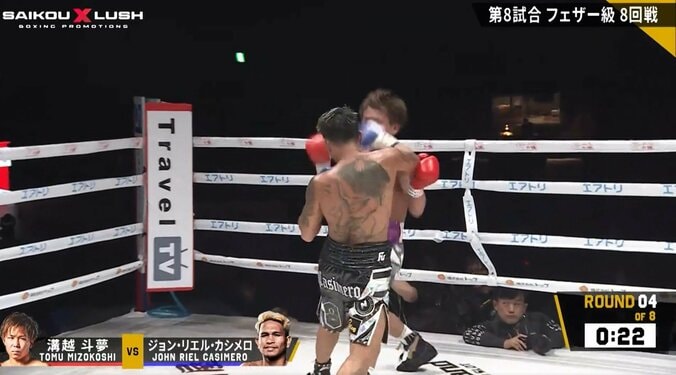 右ストレートをズドン