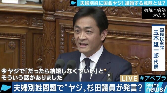 “電話中”?の杉田水脈議員に平石アナ「自分ではないのなら”私じゃありません”と言えばいい」 2枚目