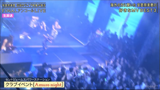 安室奈美恵のために大学教授を辞職、腕にはタトゥー！ 海外でも熱狂的に愛された”日本の歌姫” 6枚目