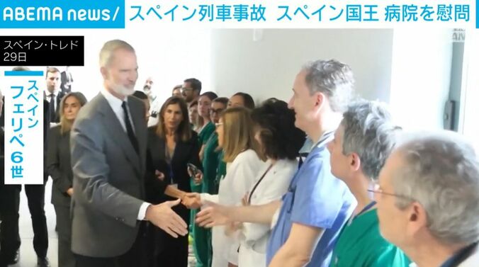 フェリペ6世