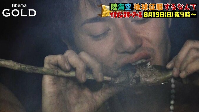 『陸海空』元仮面ライダー俳優が激怒？ ラブアースでは“三角関係”が勃発「奪う気あるから」 6枚目