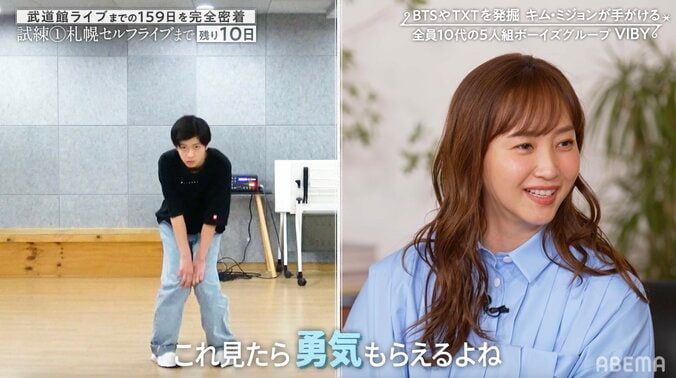 【写真・画像】「この状況からあれになる」 ダンス未経験18歳の“比較映像”にスタジオ感心「ホンマに！？」　2枚目