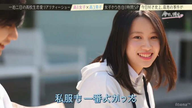 最後の告白でモテモテ男子が選んだ相手は…？　予想外の展開に全員衝撃！「嘘でしょ？」『今日好き』最終回 3枚目