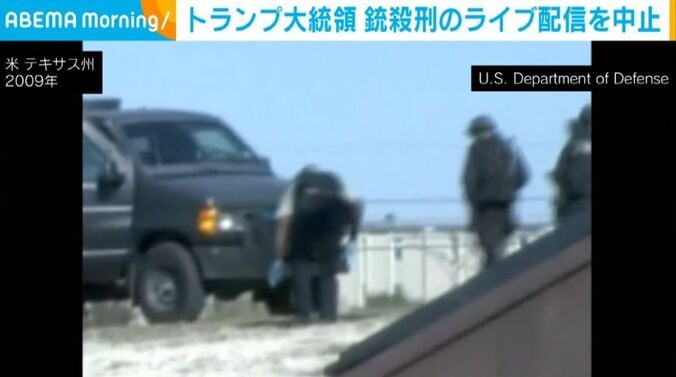 米・テキサス州