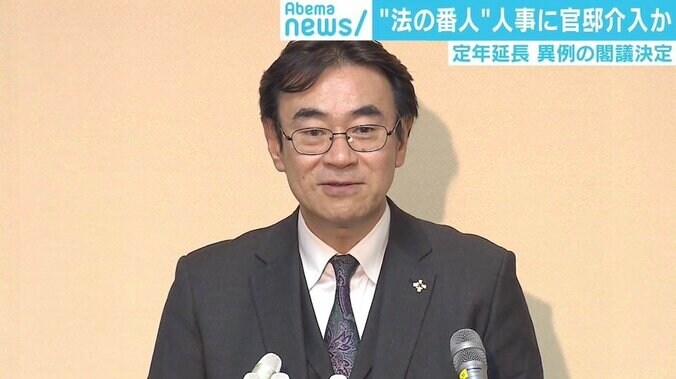 人事介入ともいえる異例の閣議決定で三権分立は “法の番人”検察の二重性 1枚目