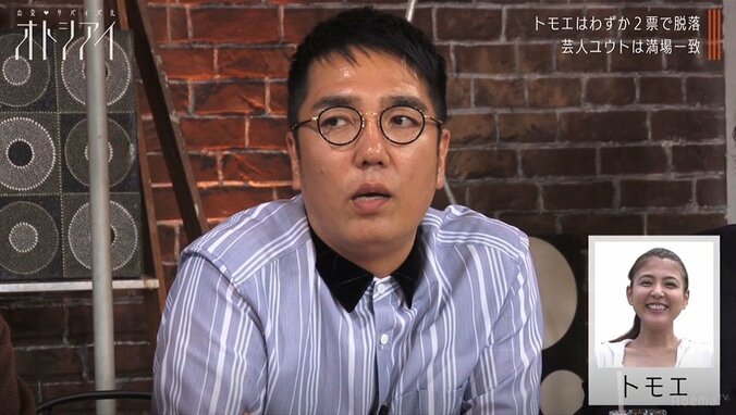 おぎやはぎ小木、スタイル抜群美女が男性陣から支持されなかった理由を分析「あんなイイ女、絶対自分のこと好きになるわけないと思う」 1枚目